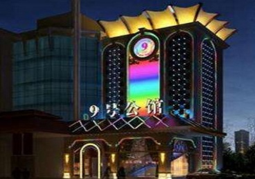 沭阳好玩开放荤素KTV推荐-九号公馆KTV消费价格口碑点评